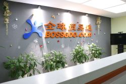 阳江合力货运代理有限公司