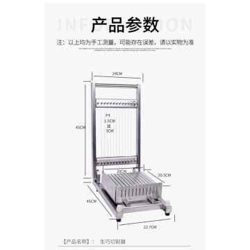 切割器松露巧克力切割機分切割機巧克力烘焙工具