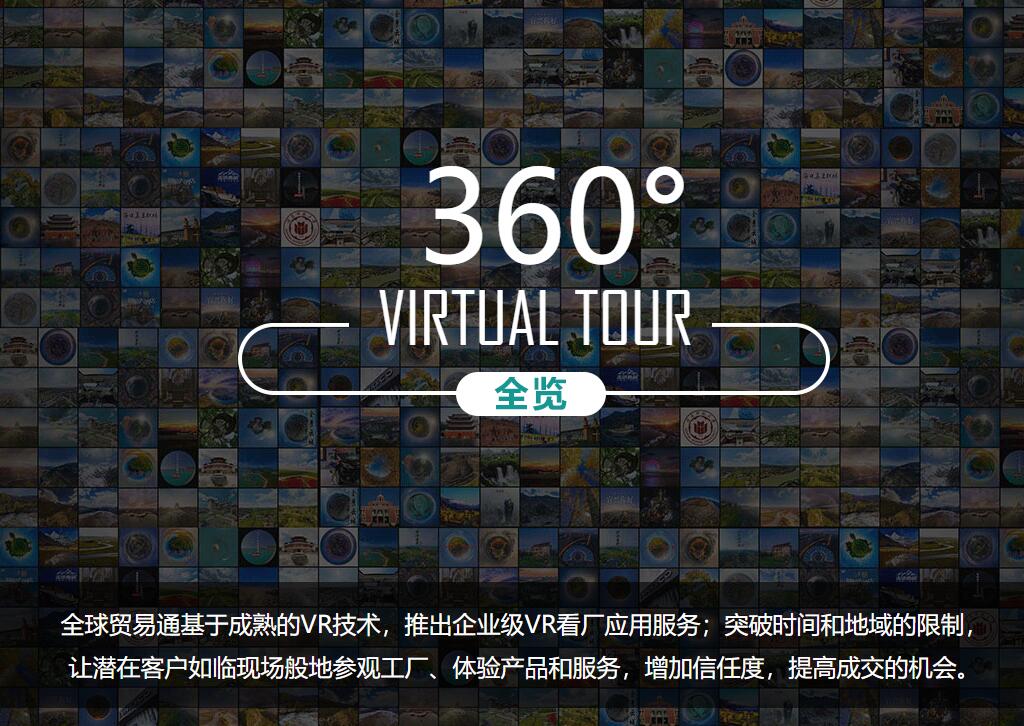 VR