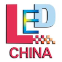 第十九届深圳国际LED展